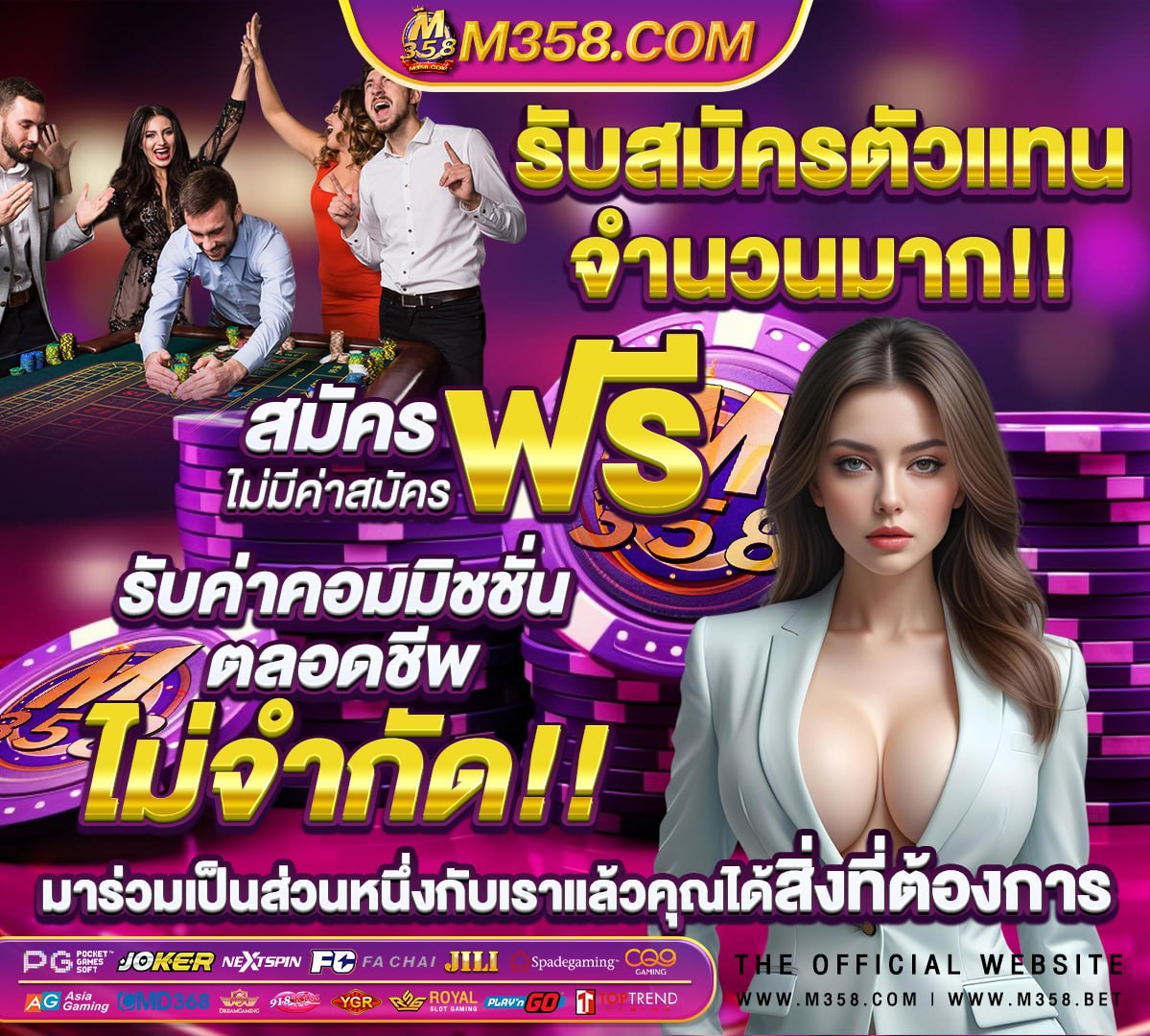 หวยออกไทยรัฐ1/7/64